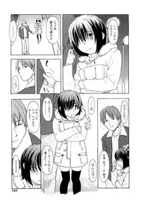 [Onizuka Naoshi] Lovable