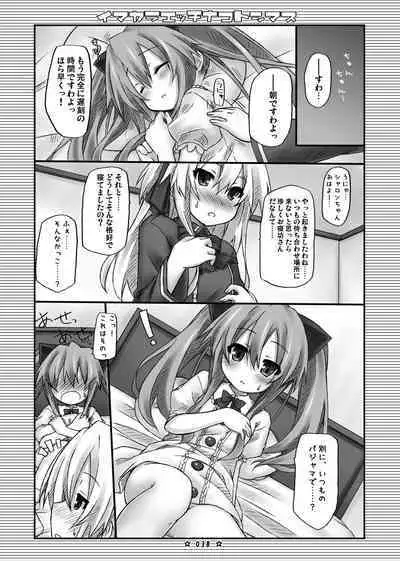 Lyrics - Botugo Soushuuhen