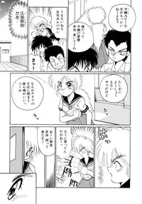 [Masuda Takahiro] ALLDAYS LOVERS