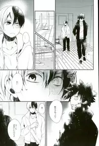 [acacia (Oono)] 0.0 (My Hero Academia)