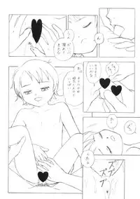 (C61) [Shinba Oolong Cha (Various)] Shou Gaku Sei 9 side B pianica