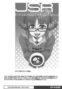 (C94) [Trample Rigger (Yequo)] Horizont (THE iDOLM@STER)