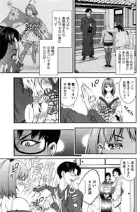 Monthly Vitaman 2016-03