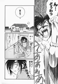 [Watanabe Sumiko] Aa Goshujin-sama!! 1 - Oh!! My Master 1