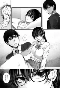 [Syoukaki] Yawaraka na Taion