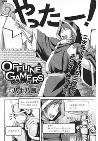Offline Gamers