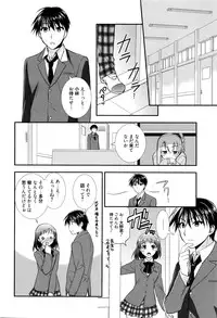 Manga Bangaichi 2016-03
