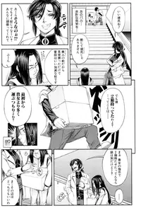 BUSTER COMIC 2015-07 [Digital]