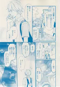 MAGAZINE BE×BOY 2014-12