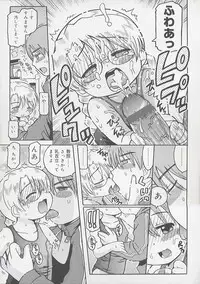 [Kunitsu Takeshi] You Jutsushi