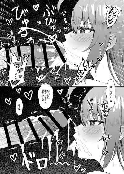 Pecorine wa Gaman Dekinai