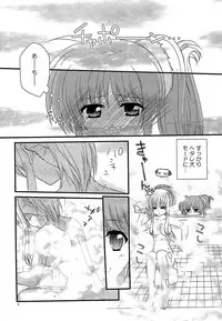 [Kohabanya. (Ban, Kohaku.)] Loreley (Mahou Shoujo Lyrical Nanoha) [Digital]