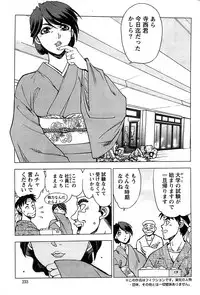 Action Pizazz SP 2008-08