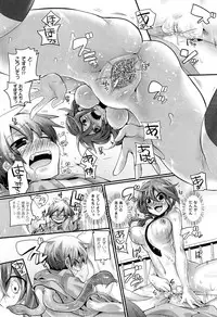 COMIC Unreal 2011-10 Vol. 33