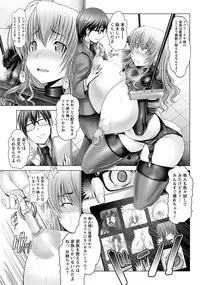 ANGEL Club 2014-01 [Digital]