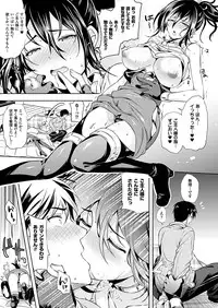 Comic Unreal 2011-04 Vol.30 [Digital]