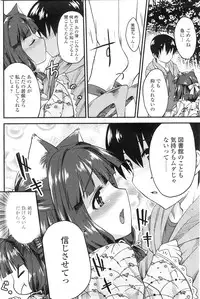 COMIC Penguin Club Sanzokuban 2009-09