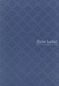 (SPARK9) [BearLabel (Hinaki)] Renai Moratorium (Sword Art Online)