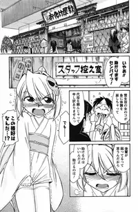 [Charlie Nishinaka] Choice! 3