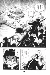 iyahaya nantomo vol 2