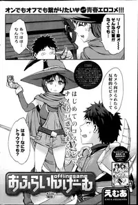 Action Pizazz Special 2013-06