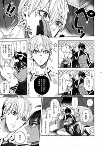 Giruoji Sairoku-shuu 「gayo Re」