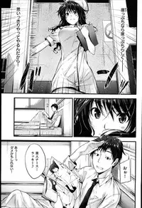 [Mikuni Mizuki] Sunao ni Narenai！