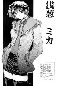 [Ten-Pest] e.s.t. Vol. 4 (Gungrave)