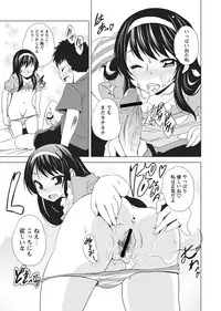 Karyou Gakuen Shotoubu 2011-2