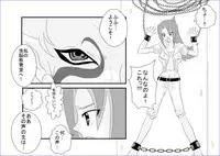 [Alice.Blood] 洗脳教育室～九☆九明里編～