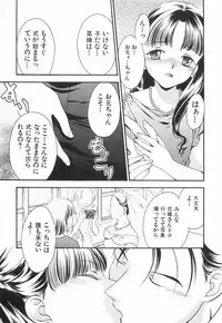 [Koiou] Binyukko Oukoku (Binyukko Kingdom)