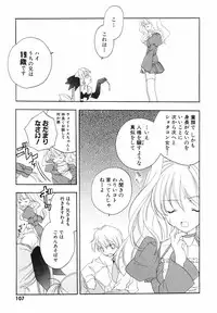 [Kyougetsutei] Akihabara Ichiman Channel