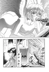 (C50) [PUSSY-CAT (Various)] PUSSY-CAT Shokuzai (Neon Genesis Evangelion)