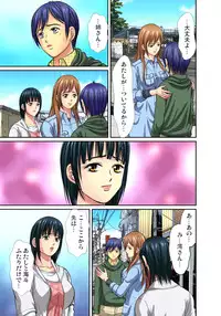 [Hiruma Kouji] Shitei Koubi Ch. 1-14 [Digital]