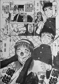 [Tomohara Michiya] Binkan Point [chinese]