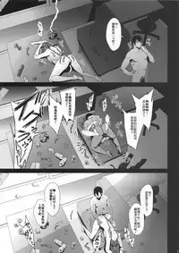 Ritsuko wa Kozukuri ga Shitai after