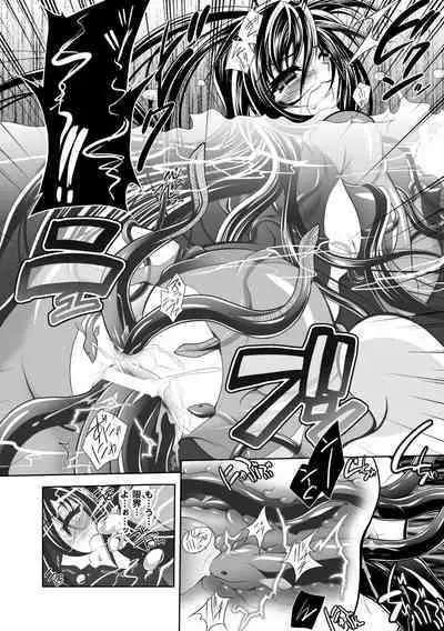 [Parfait] Juuyoku no Hanayome-tachi - The Bestial Brides [Digital]