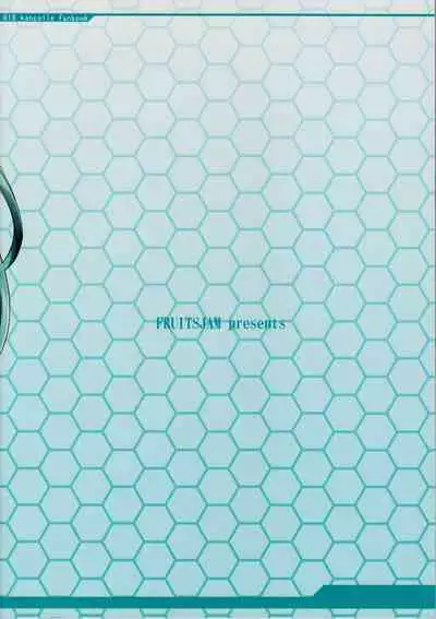 Suzuya to Dousuru? Nanishichau? 12