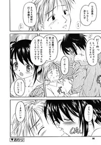 COMIC RiN 2008-06 Vol.42