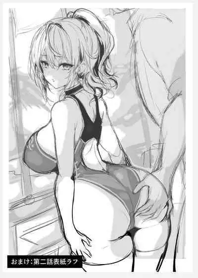 Chunfontein Saiin Hiwa 2