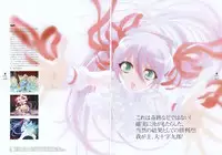 Deus Machina Demonbane Visual Fan Book