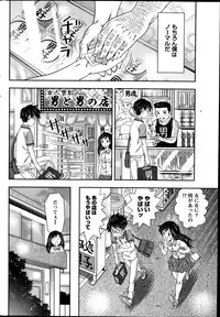 Monthly Vitaman 2014-10