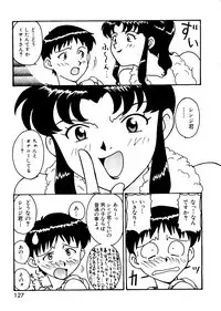 [Anthology] Last Children 2 (Neon Genesis Evangelion)