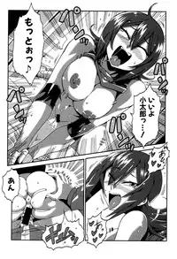 COMIC Shingeki 2016-09