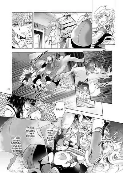 Dream Colored Replica 2