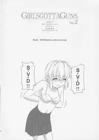 (C66) [SS109 (Tsutsumi Akari)] Girls Gotta Guns. Vol. 2 (Gunslinger Girl)