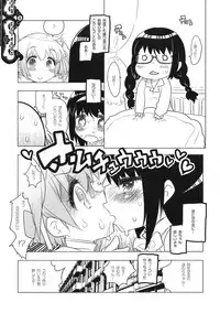 (Mou Nanimo Kowaku Nai) [RiceCandy (Okome)] Candy Friends (Puella Magi Madoka Magica)