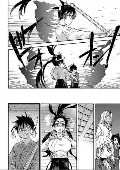 [Shiwasu no Okina] Peace Hame! Ge [Chinese]