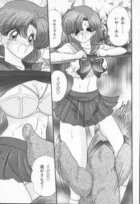[Kamitou Masaki] Aniparo Anthology - Bishoujo Senshi Wars (Bishoujo Senshi Sailor Moon)