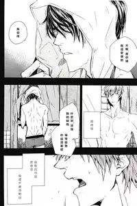 (Renai Shachuation) [Birman (Pirupa)] Tabechaitai kurai suki (Free!) [Chinese]